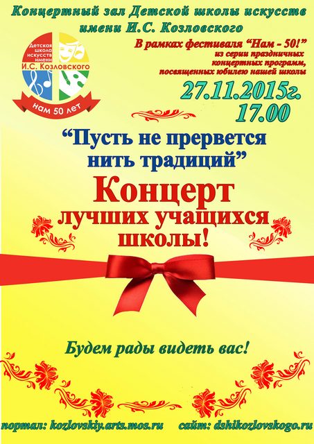 юбилейная отдельно 27а сайт.jpg юбилейная отдельно 27а сайт.jpg